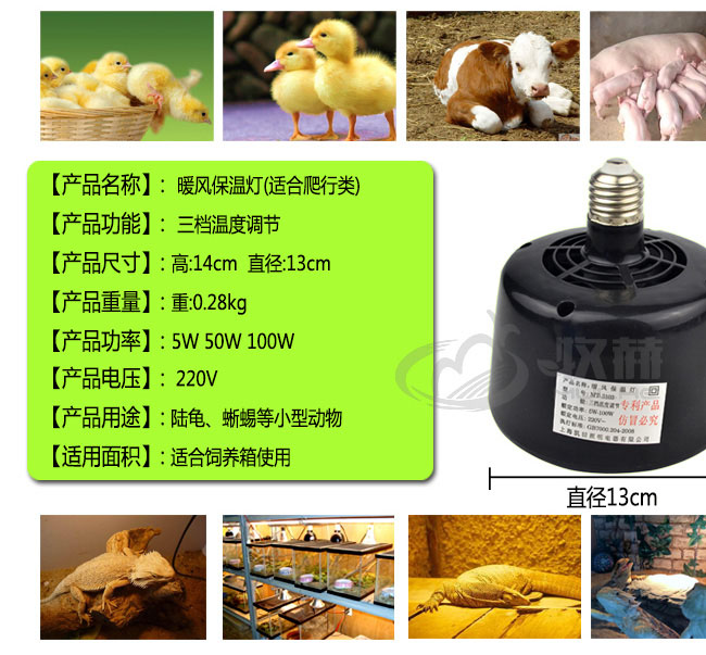 福建兔仔暖風燈批發