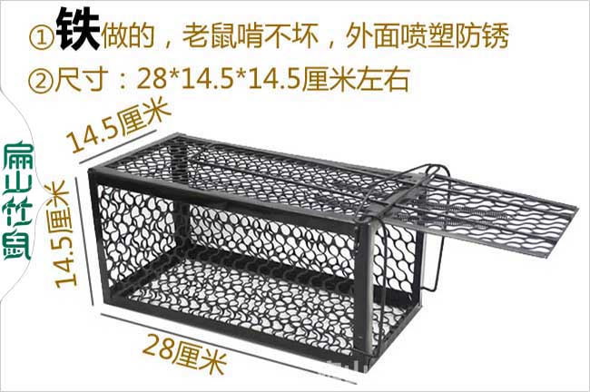 湖南運輸竹鼠（shǔ）籠子價格