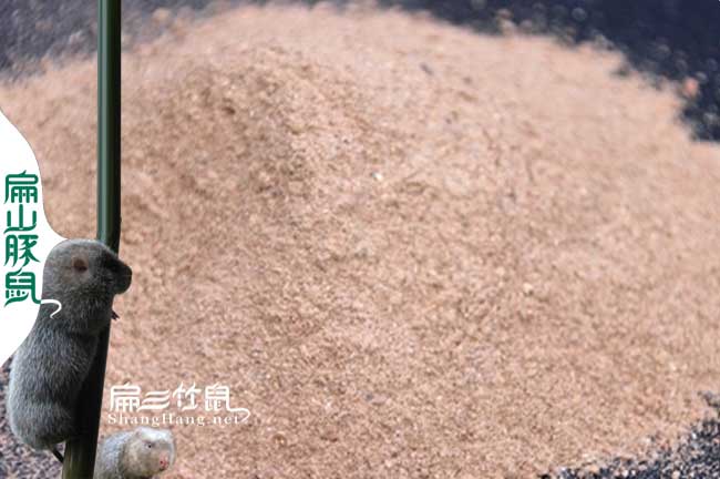 竹鼠專用骨粉