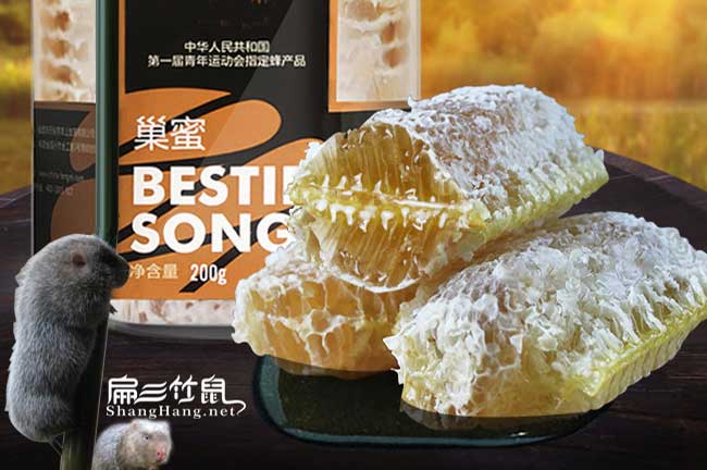 中山蜂巢蜜批發 中山蜂巢蜜批發