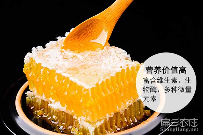 邕寧蜂巢蜜批發 邕(yōng)寧蜂巢蜜批發