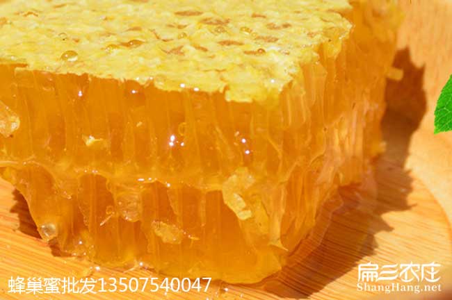 河源(yuán)蜂巢蜜批發 河源蜂巢蜜批發