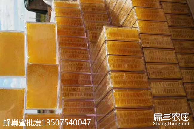 清遠格子蜜批(pī)發 清遠格子蜜批發