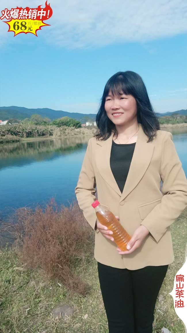 廣（guǎng）東野生茶油批發
