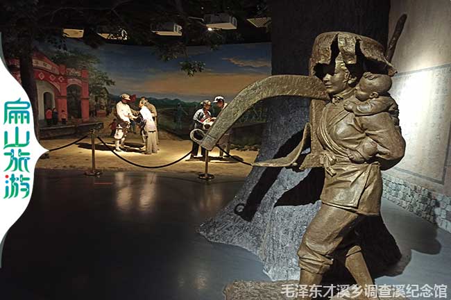 龍岩農耕設備（bèi）