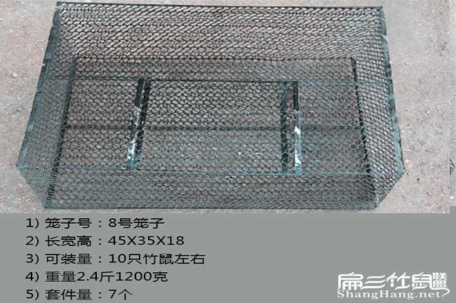 竹（zhú）鼠種苗運輸籠子