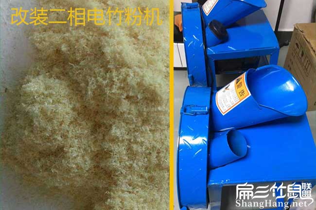 木頭竹子粉碎（suì）機的改裝方法與（yǔ）配件