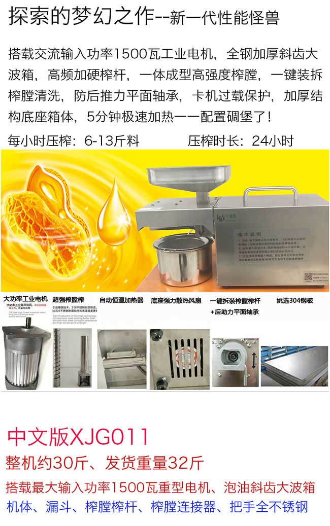 雷嶺鎮油茶苗的佳種 雷嶺鎮油(yóu)茶苗的佳種