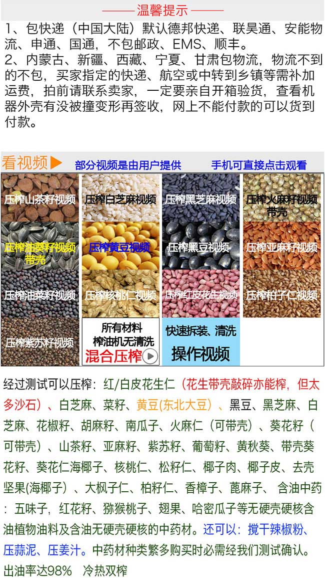 龍坪江西贛無品種出油 龍坪江西贛無品種出油