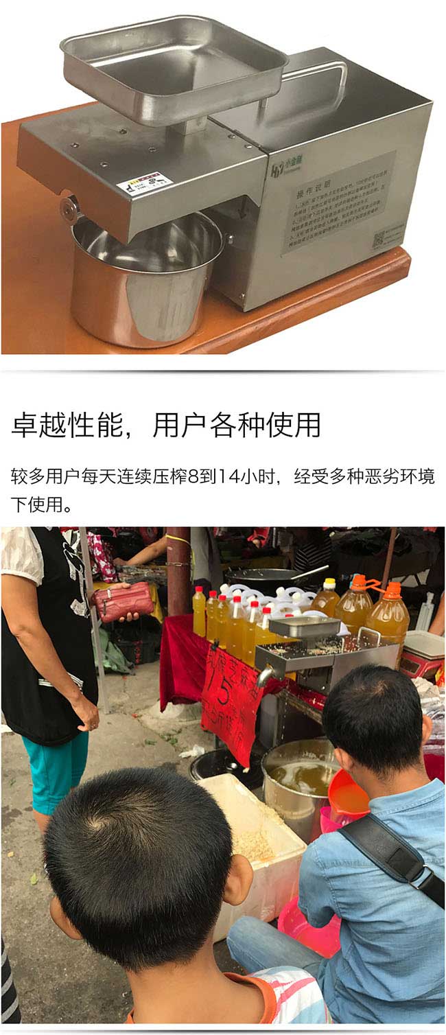 鄭場純手工茶籽油、無 鄭場純手工茶籽(zǐ)油(yóu)、無
