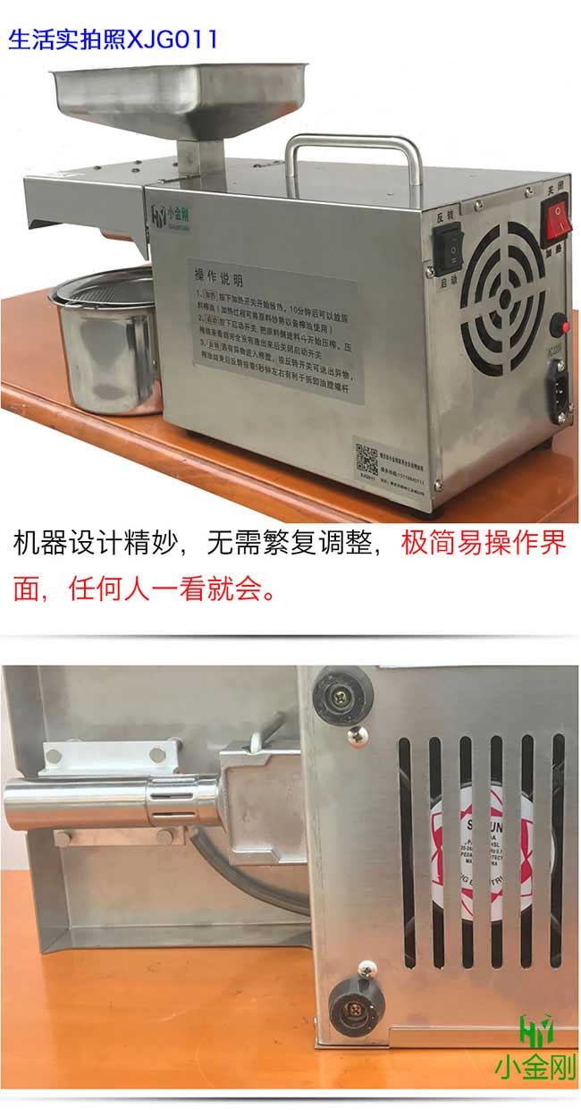 周磯概述油茶的食用油(yóu) 周磯概述油茶的食用油